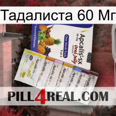 Тадалиста 60 Мг 11